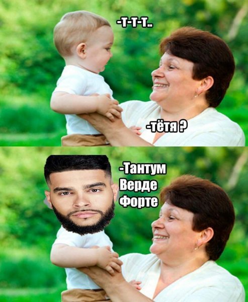 Самые популярные мемы картинки