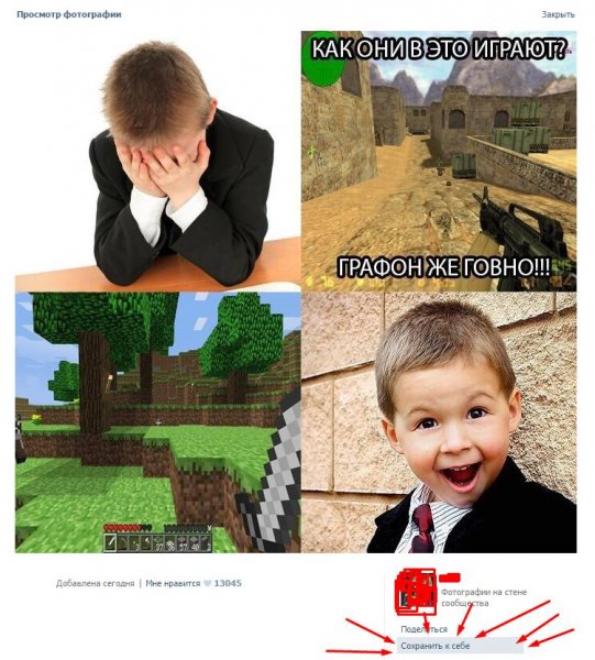 Мемы в играх с надписямм