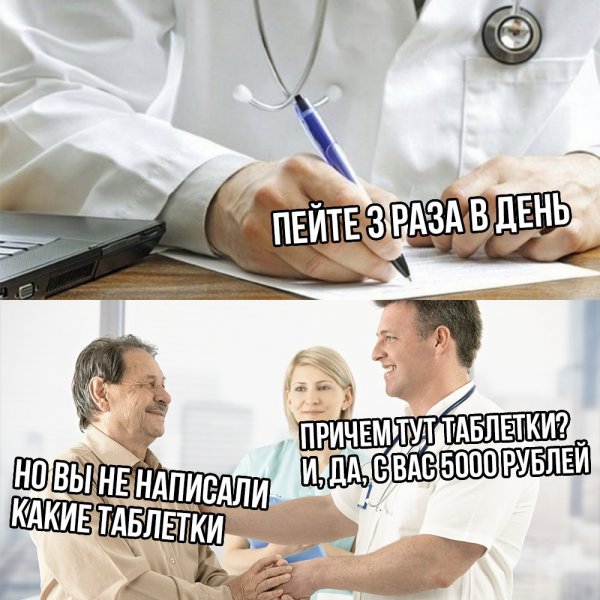 Мемя для поднятия настроения