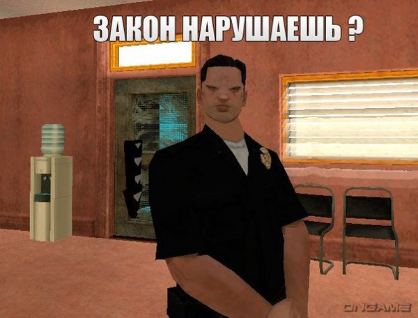 Мемы самп