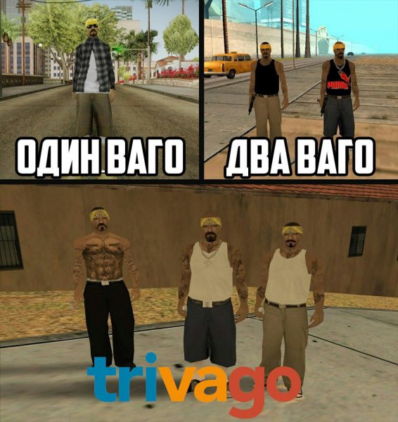 Прикольные картинки самп