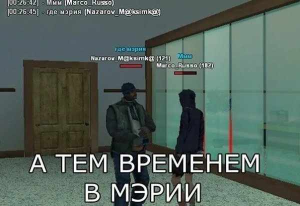 Цитаты из сампа