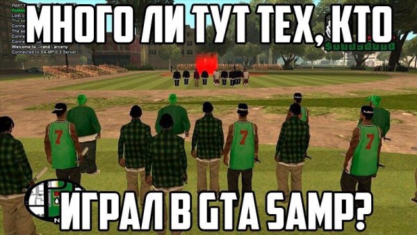 Прикольные фото для сампа