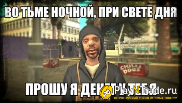 Смешные скрины из сампа