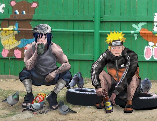 Наруто гопарь