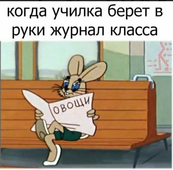 Аватарки для беседы класса