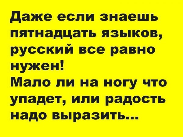 Смешные надписи