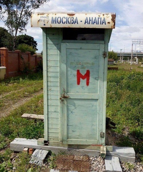 Приколы с надписями