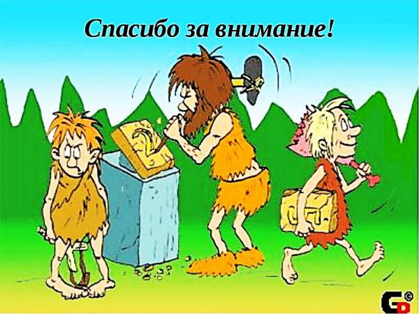 Смешные открытки с днем учителя