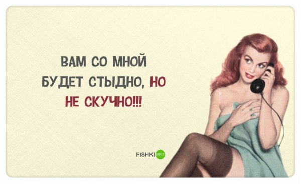 Смешно про женщин