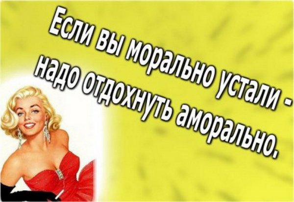 Прикольные картинки про женщин