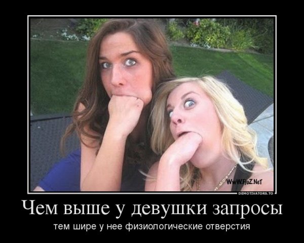 Фото приколы про Катю