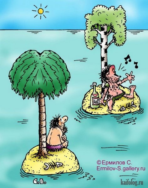 Остров карикатура