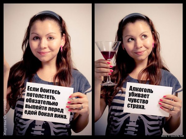 Прикольные статусы