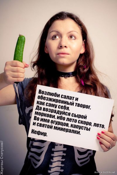 Прикольные статусы в картинках