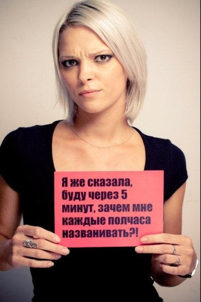 Прикольные статусы в картинках