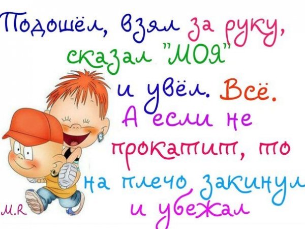 Смешные статусы в картинках