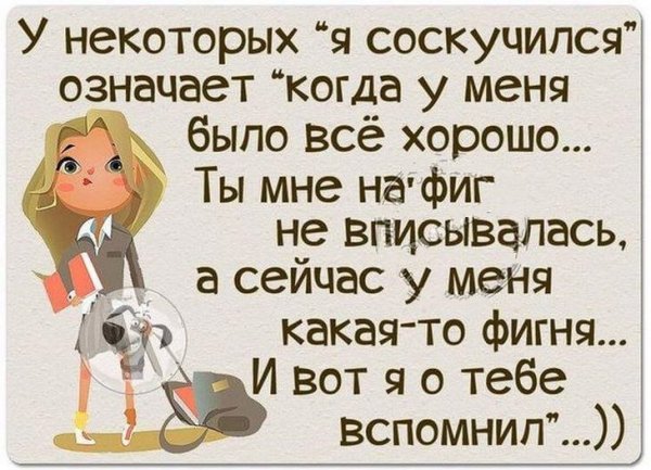 Статусы со смыслом в картинках прикольные