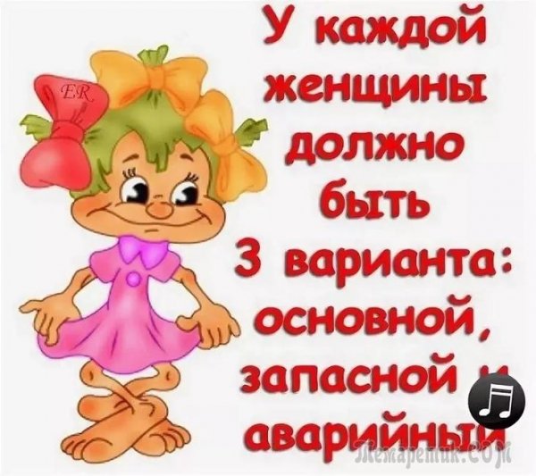 Прикольные статусы в картинках с надписями
