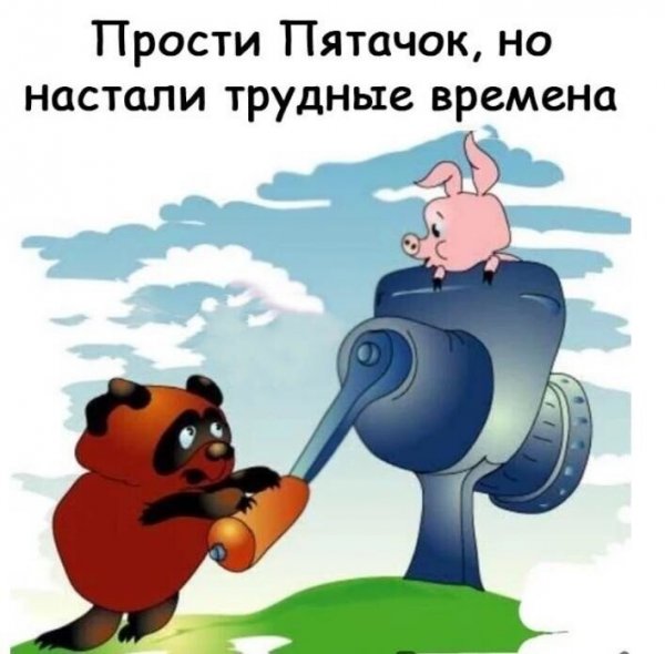 Приколы рисунки с надписями