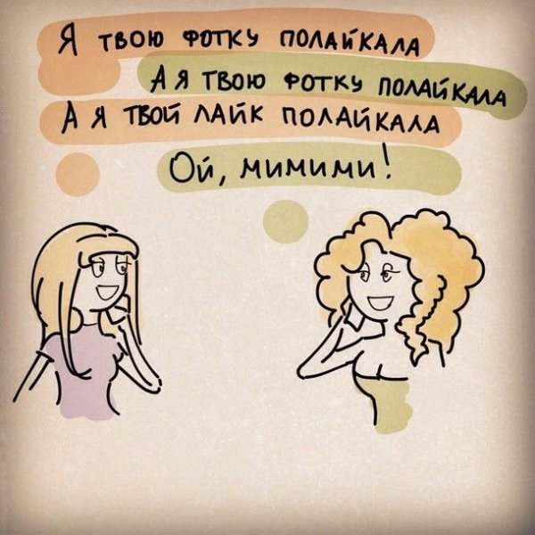 Приколы в картинках про жизнь
