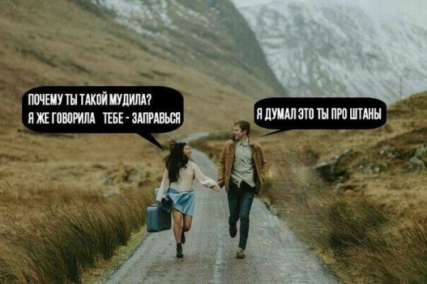 Прикольные картинки с надписями