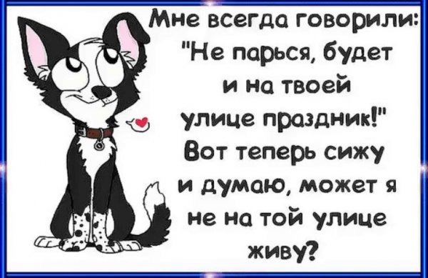 Классные статусы в картинках с надписями