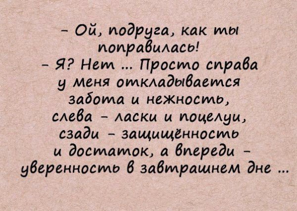 Анекдоты со смыслом