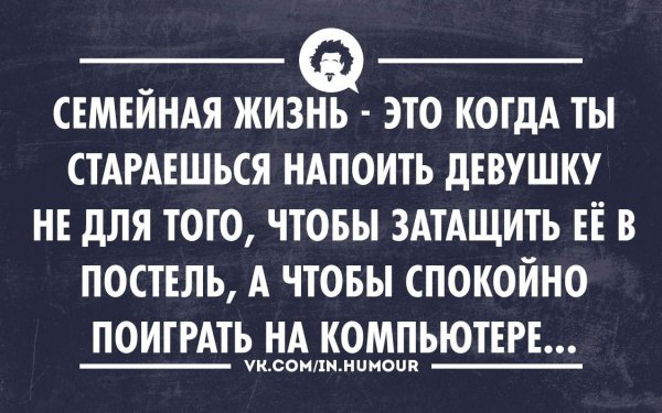 Шутки про жизнь
