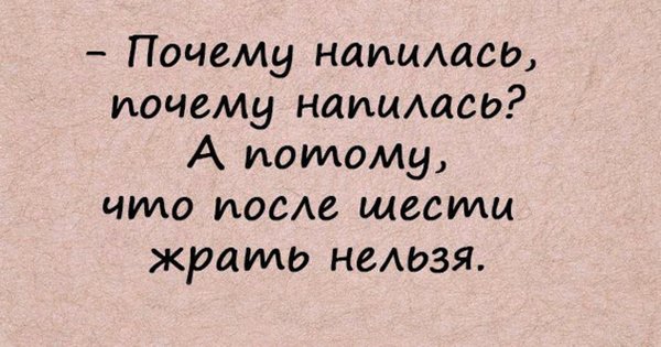 Смешные цитаты с надписями