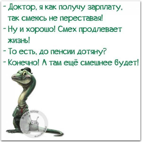Афоризмы про работу смешные