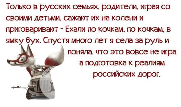 Цитаты о жизни с юмором