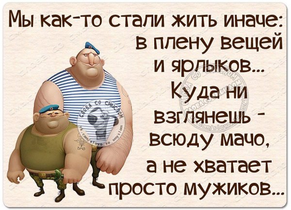 Шуточные афоризмы