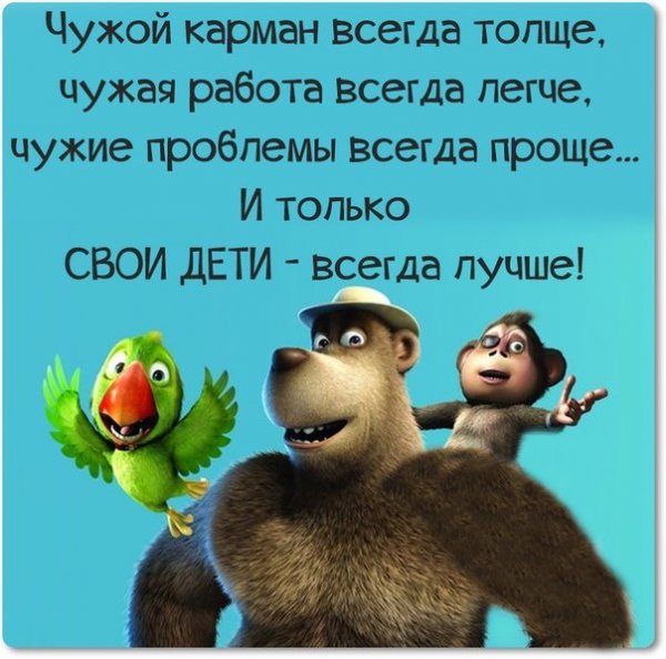 Юмор в картинках со смыслом