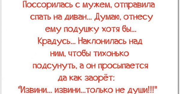 Анекдоты про жизнь со смыслом
