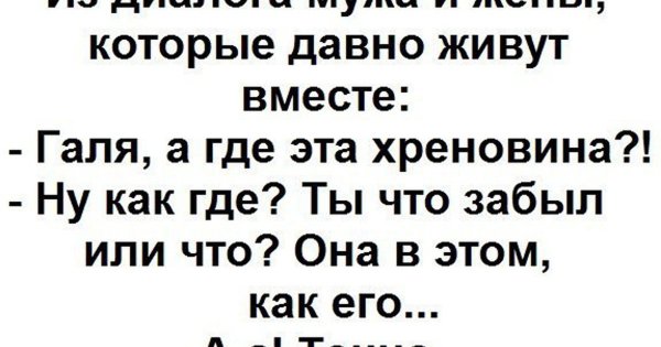 Анекдоты со смыслом ржачные