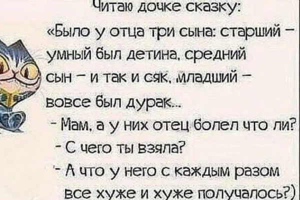 Смешные анекдоты в картинках про жизнь
