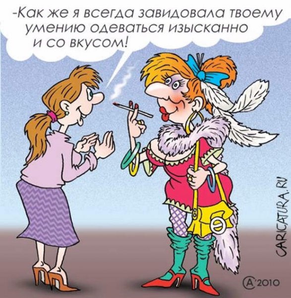 Анекдот про подругу прикольные