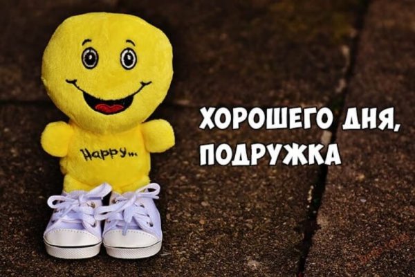 Хорошего дня прикольные