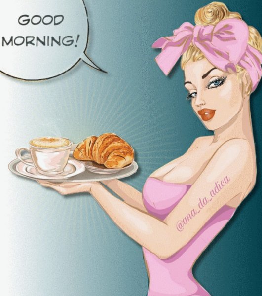 Доброе утро красавчик прикольные