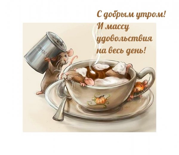 Смешная девушка с кофе