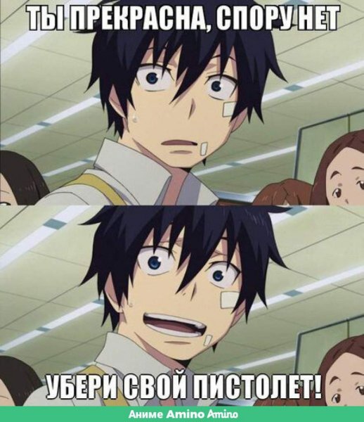 Аниме упоротость