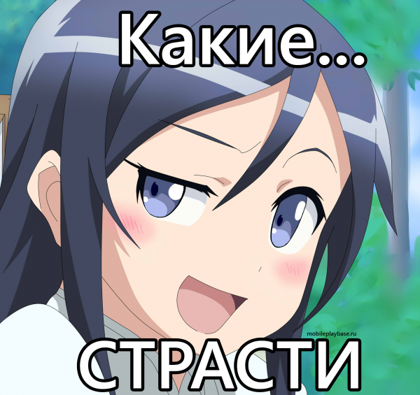 Аниме с надписями смешные