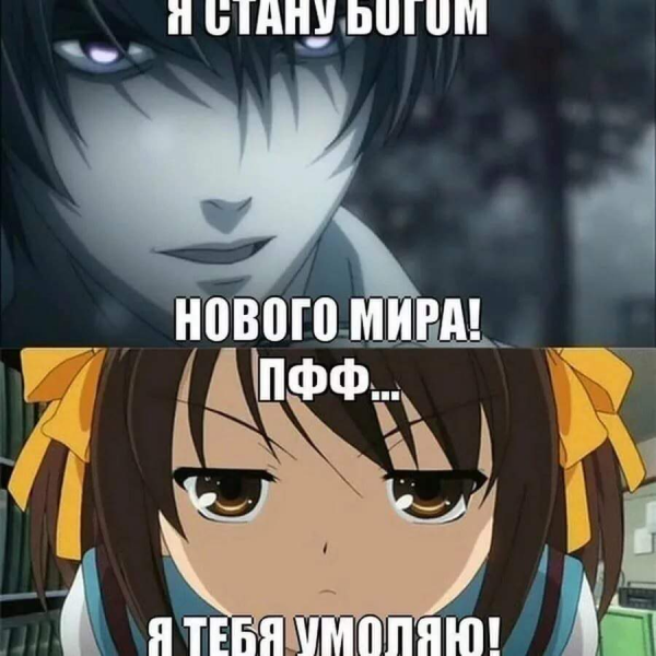 Аниме шутки