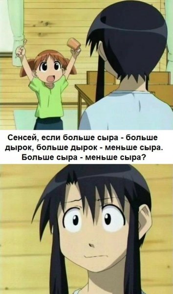 Усуи Такуми смеётся