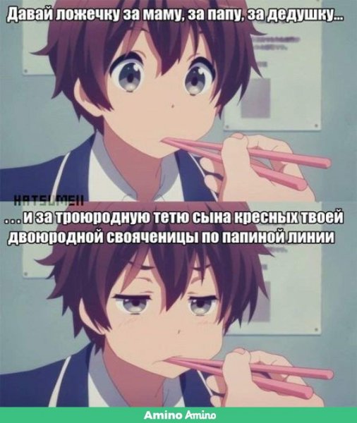 Прикольные надписи аниме
