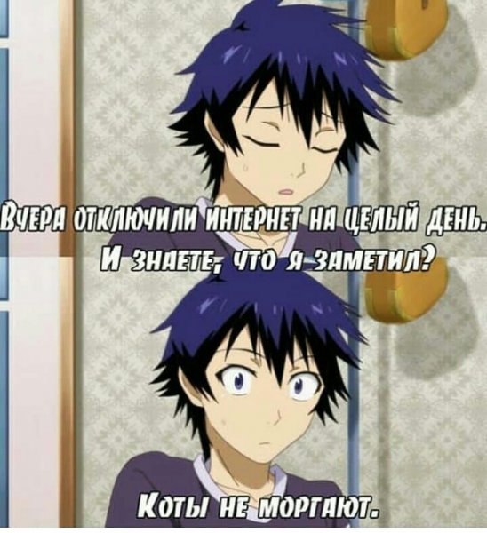 Смешные аниме посты