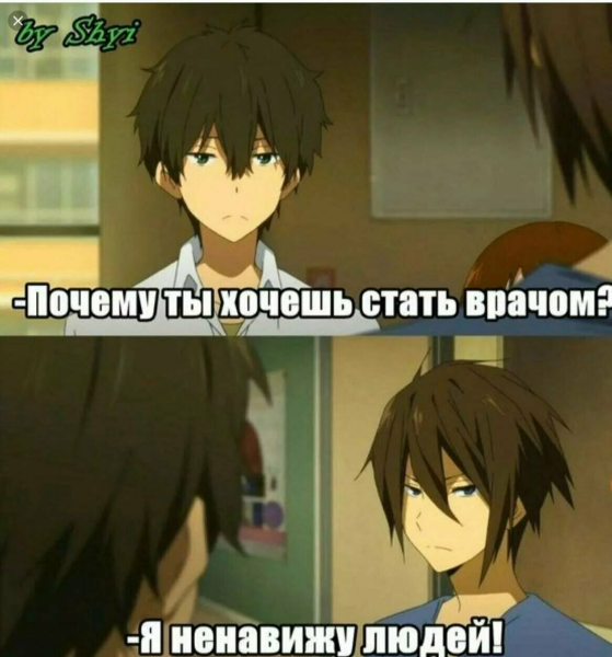 Смешные аниме