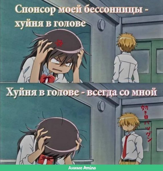 Аниме шутки