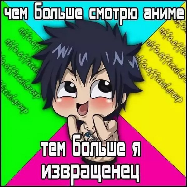 Аниме приколы